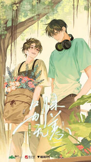 hope you've been well