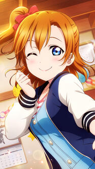 honoka