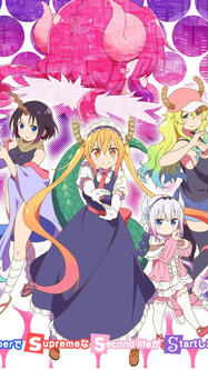 Dragon maid